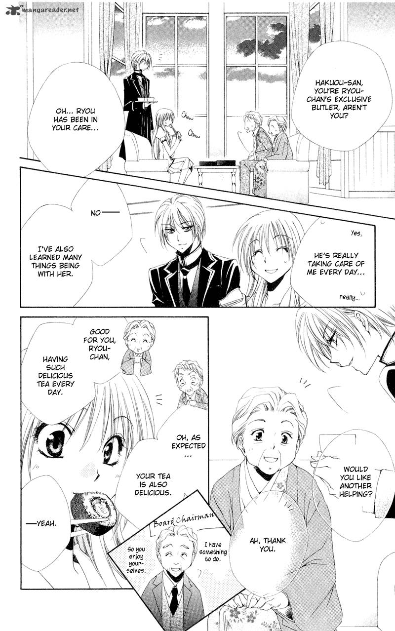 Shitsuji Sama No OkinIIri 12 11