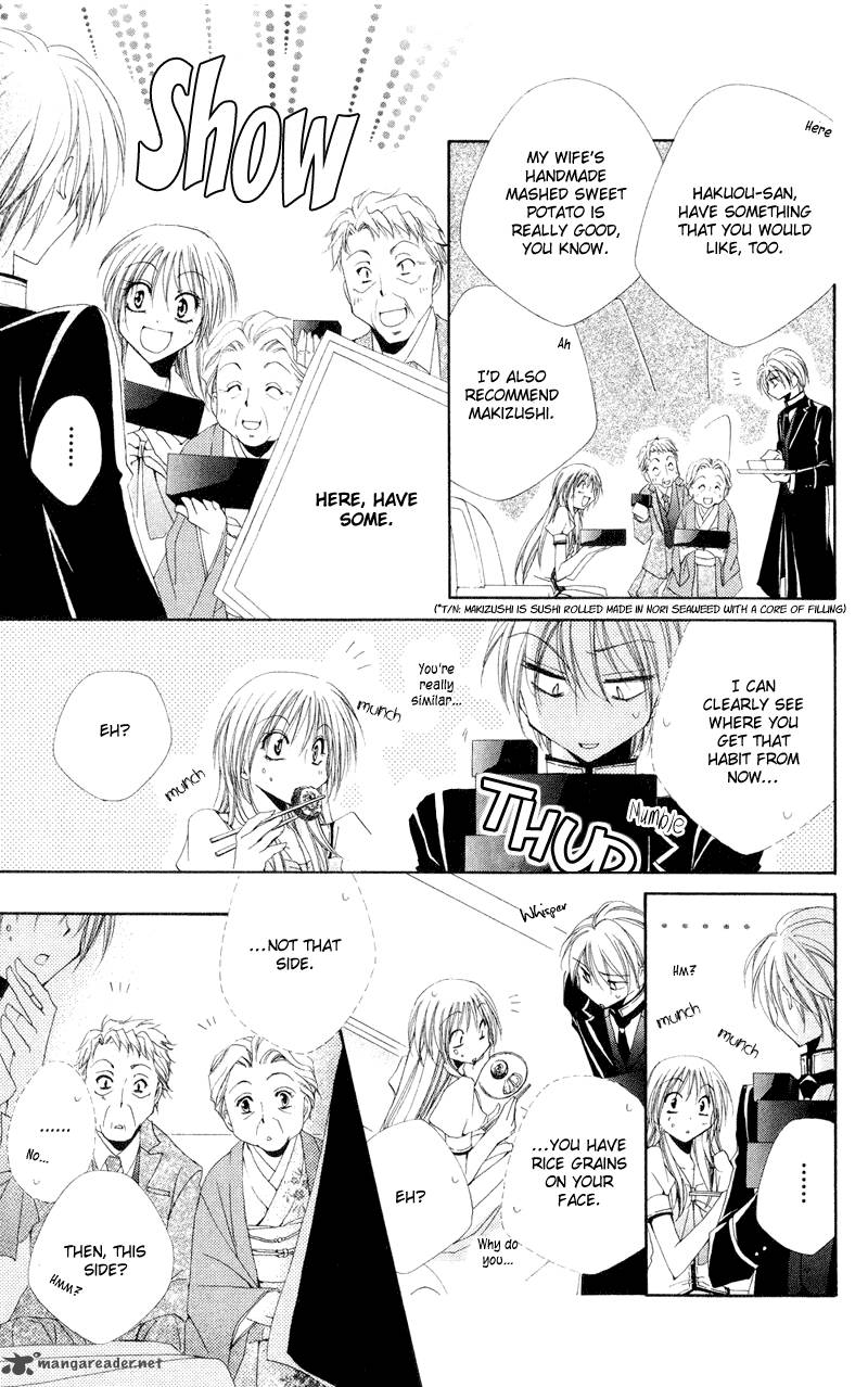 Shitsuji Sama No OkinIIri 12 12