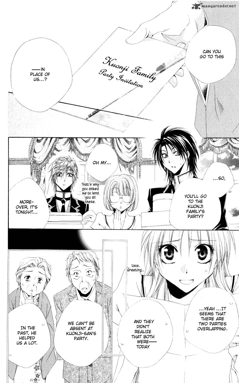 Shitsuji Sama No OkinIIri 12 15