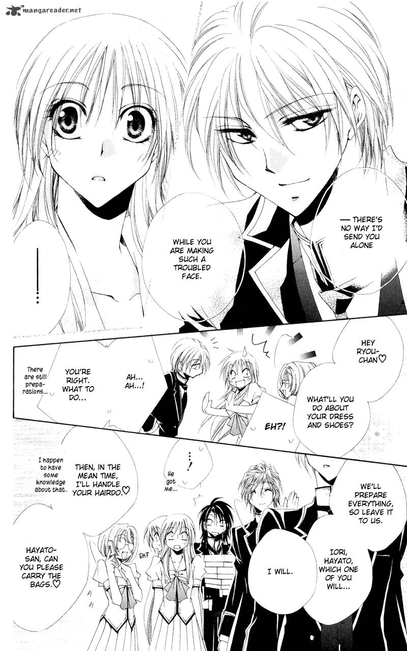 Shitsuji Sama No OkinIIri 12 17