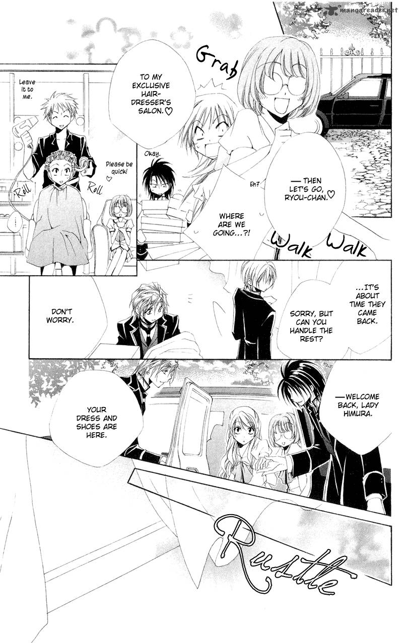 Shitsuji Sama No OkinIIri 12 18