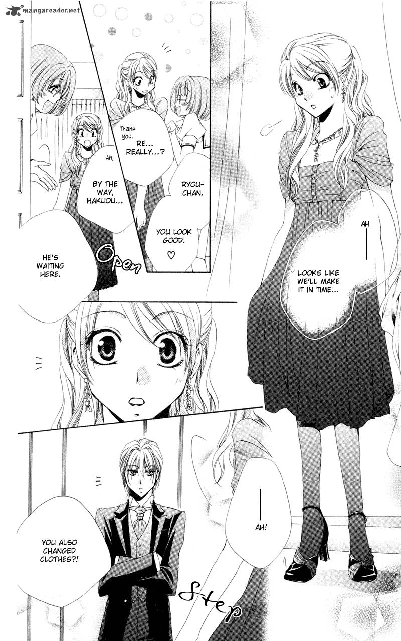 Shitsuji Sama No OkinIIri 12 19