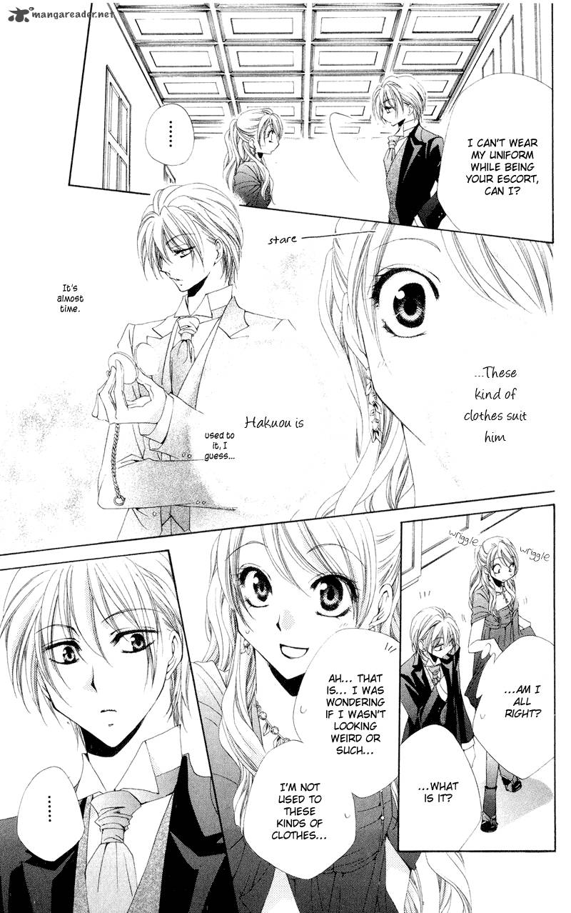 Shitsuji Sama No OkinIIri 12 20