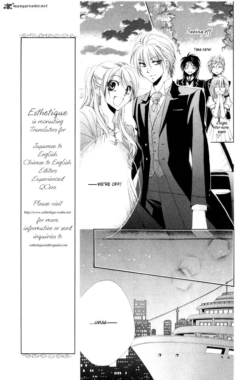 Shitsuji Sama No OkinIIri 12 22