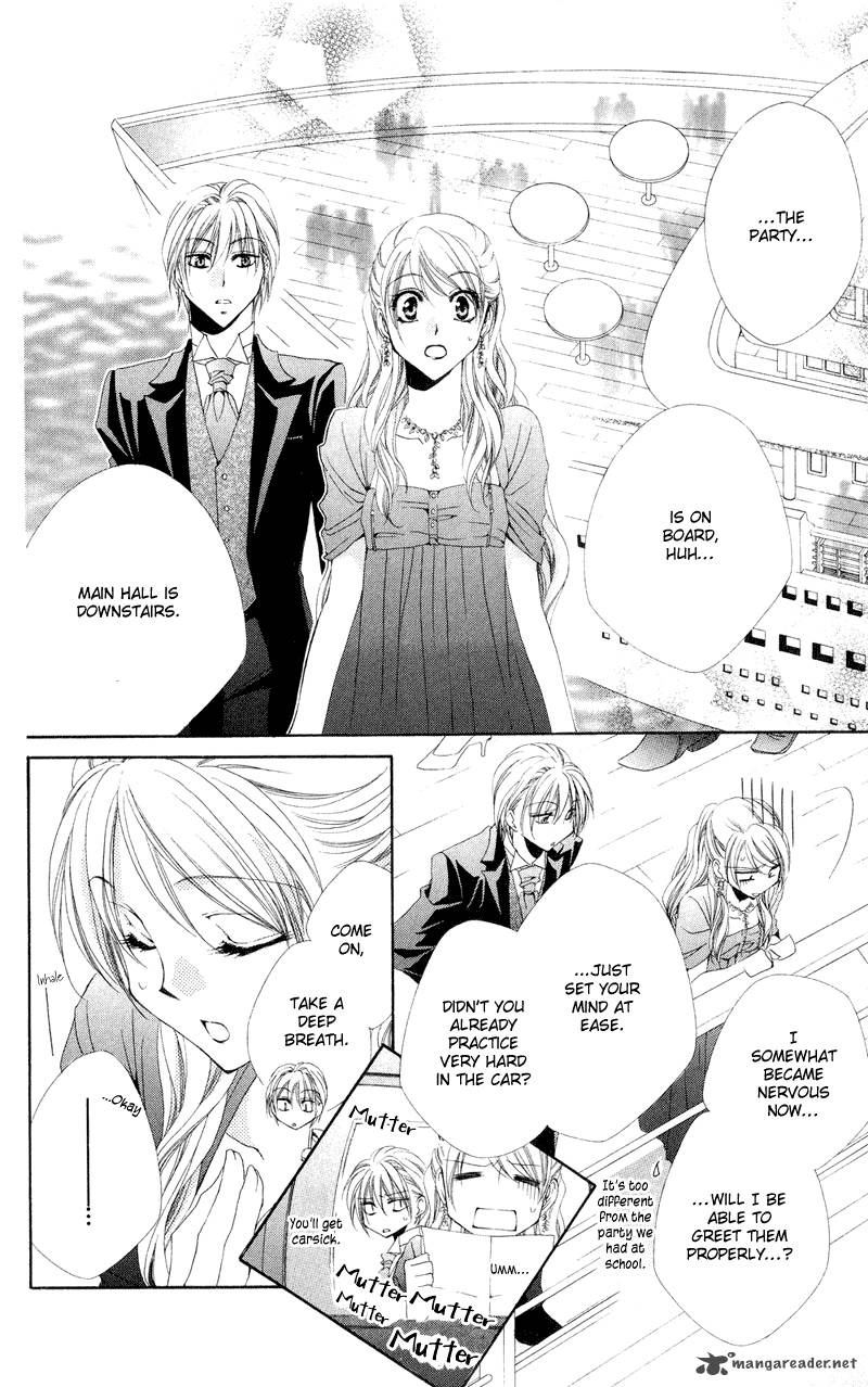 Shitsuji Sama No OkinIIri 12 23