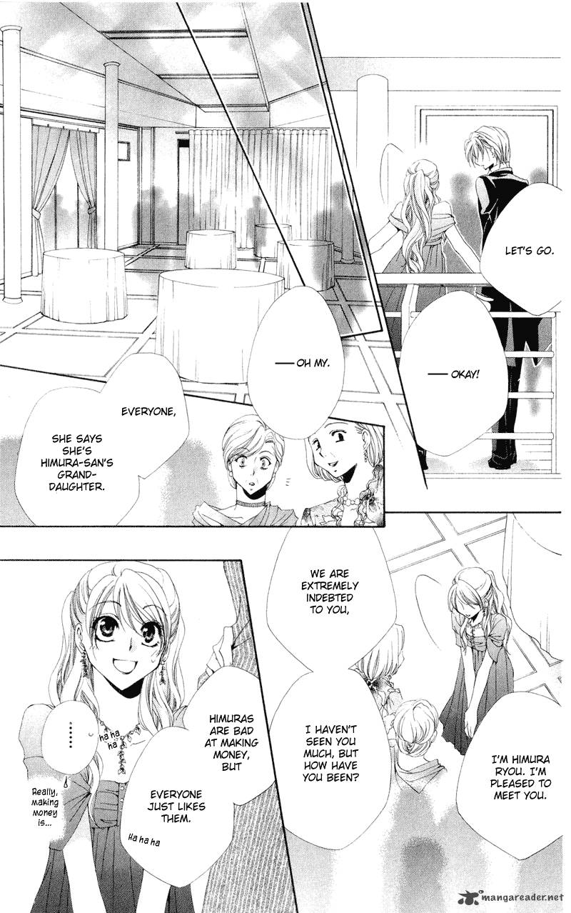 Shitsuji Sama No OkinIIri 12 24
