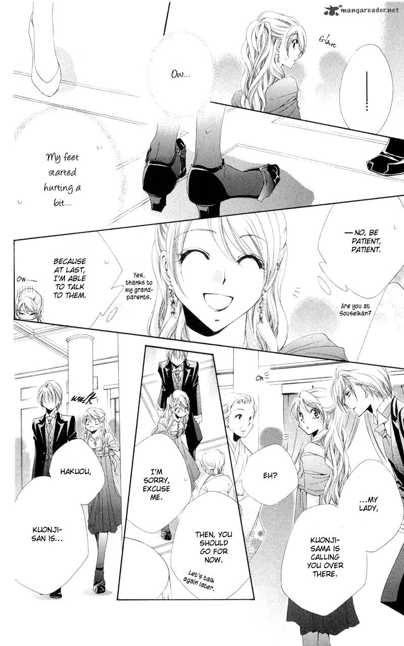 Shitsuji Sama No OkinIIri 12 25