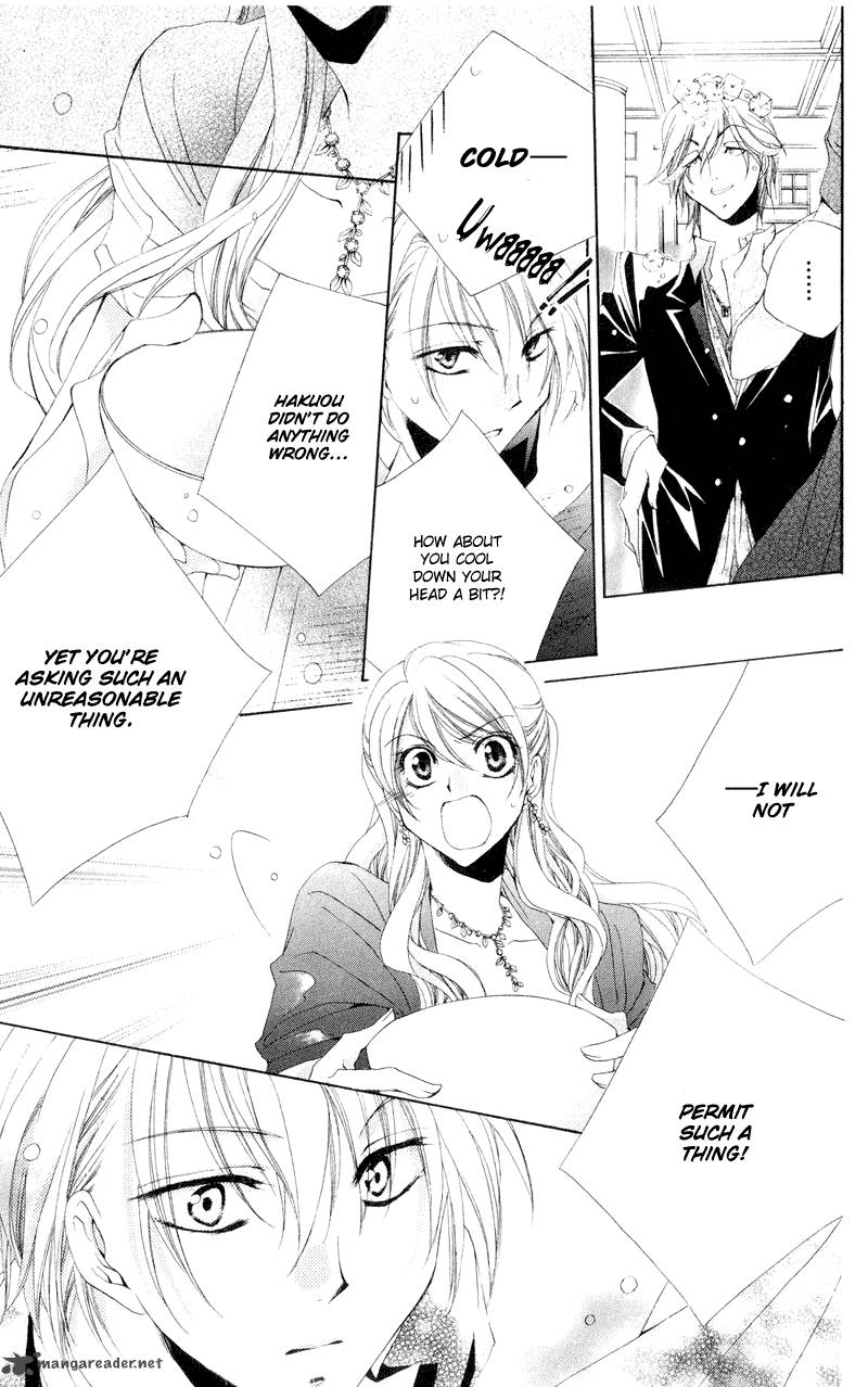 Shitsuji Sama No OkinIIri 12 34