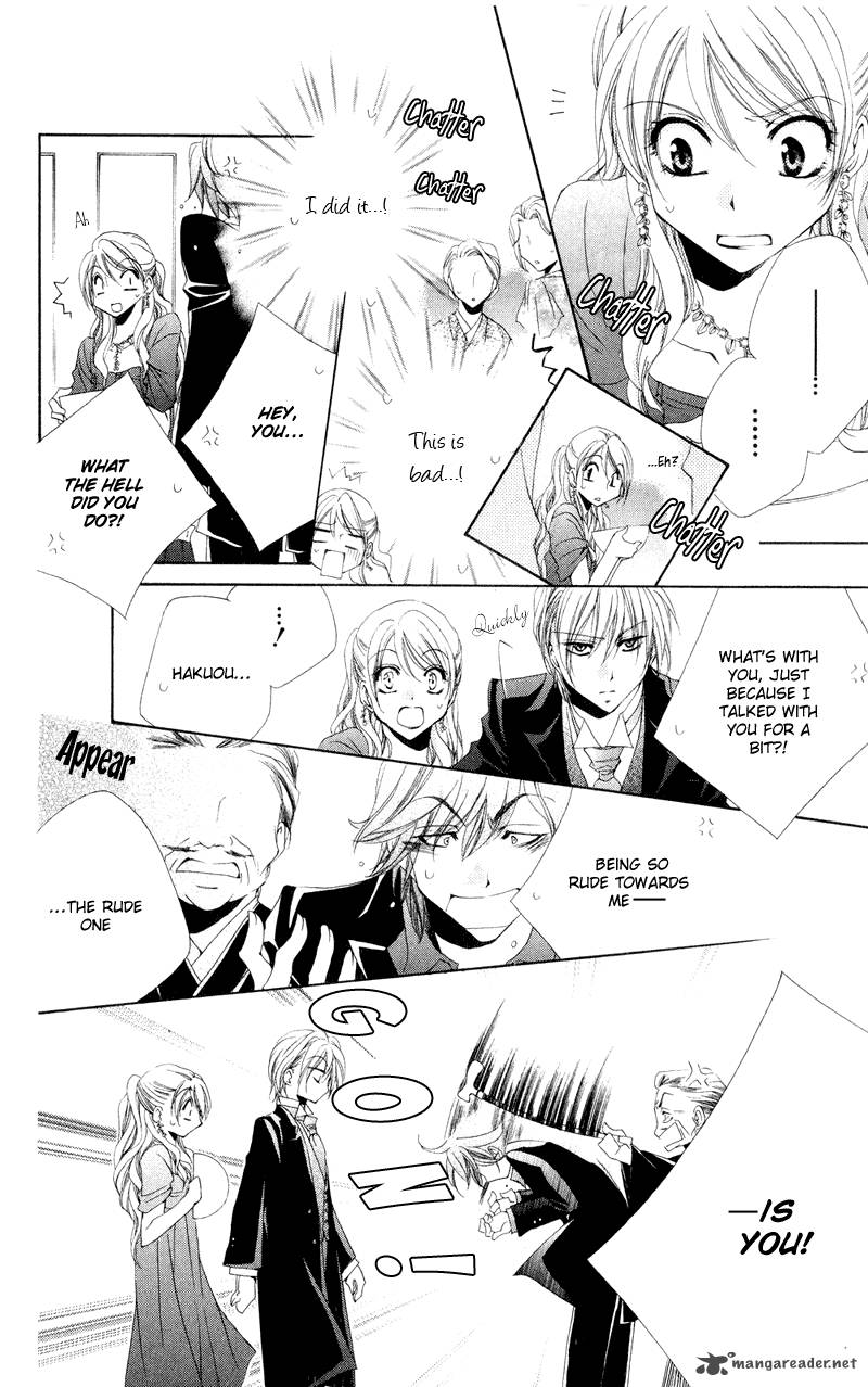 Shitsuji Sama No OkinIIri 12 35