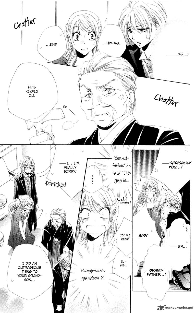 Shitsuji Sama No OkinIIri 12 36