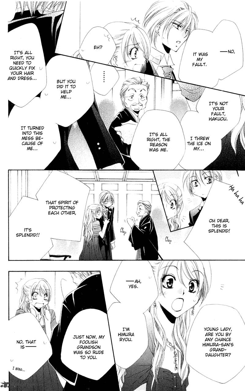Shitsuji Sama No OkinIIri 12 37