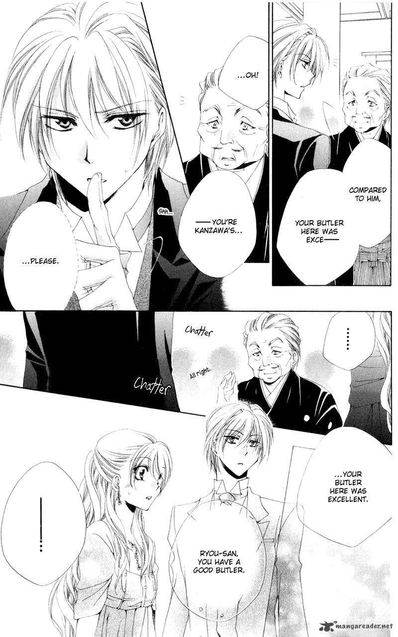 Shitsuji Sama No OkinIIri 12 38