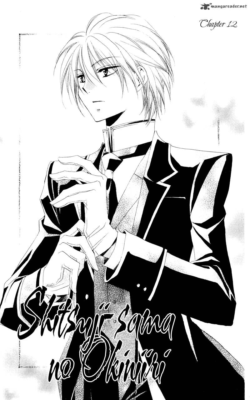 Shitsuji Sama No OkinIIri 12 4