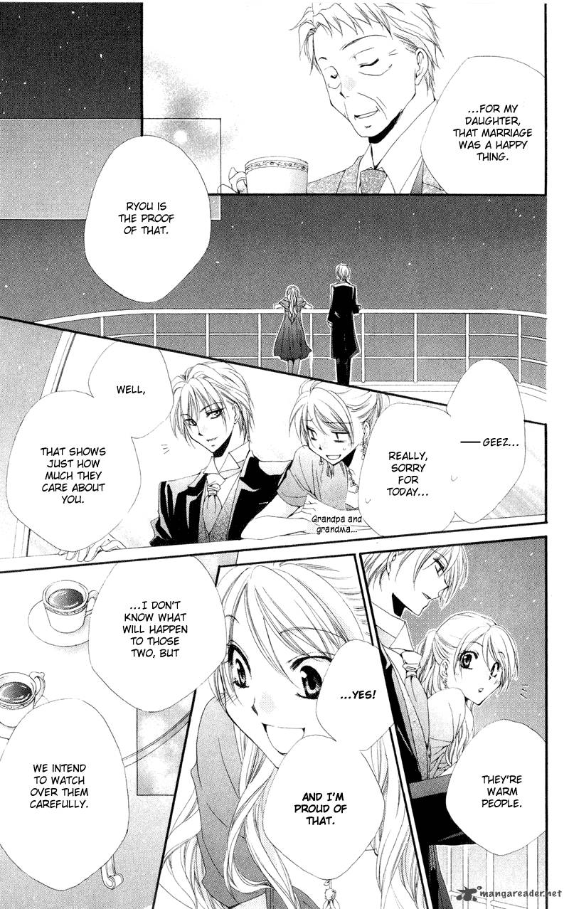 Shitsuji Sama No OkinIIri 12 44