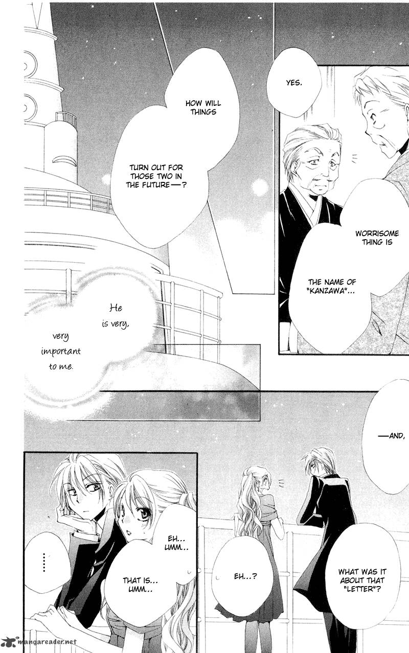 Shitsuji Sama No OkinIIri 12 45