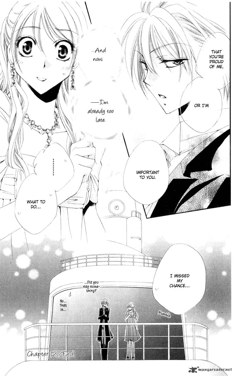 Shitsuji Sama No OkinIIri 12 48