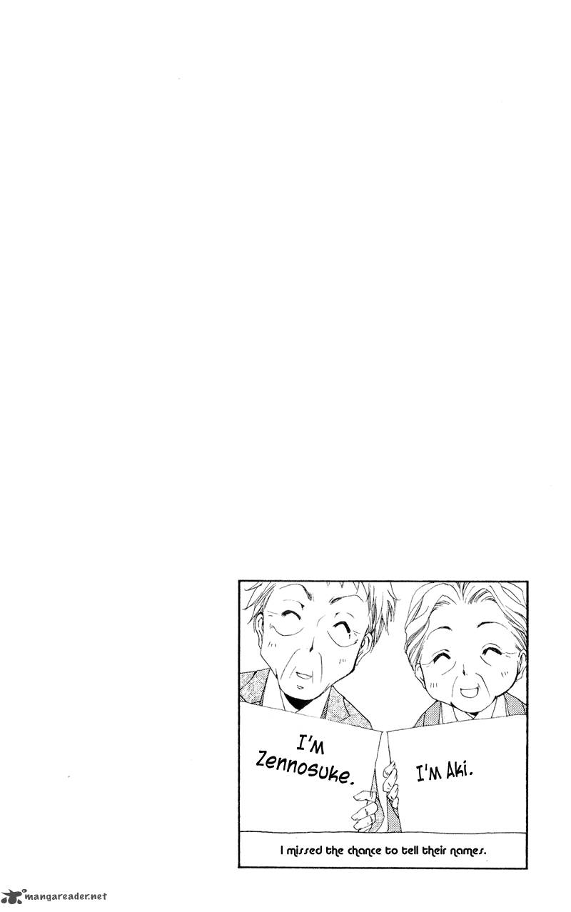 Shitsuji Sama No OkinIIri 12 49