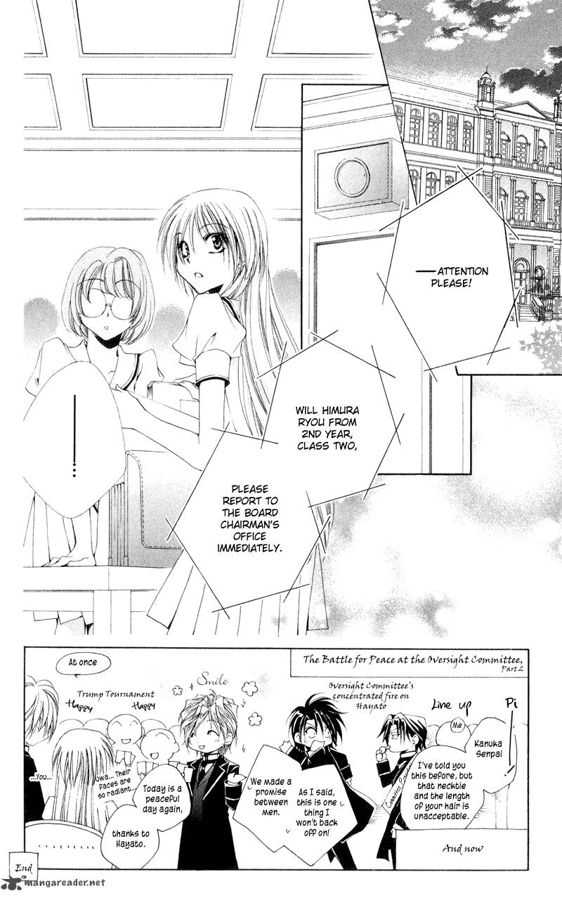 Shitsuji Sama No OkinIIri 12 5