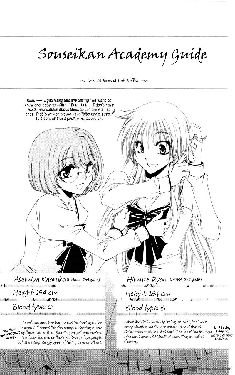 Shitsuji Sama No OkinIIri 12 50