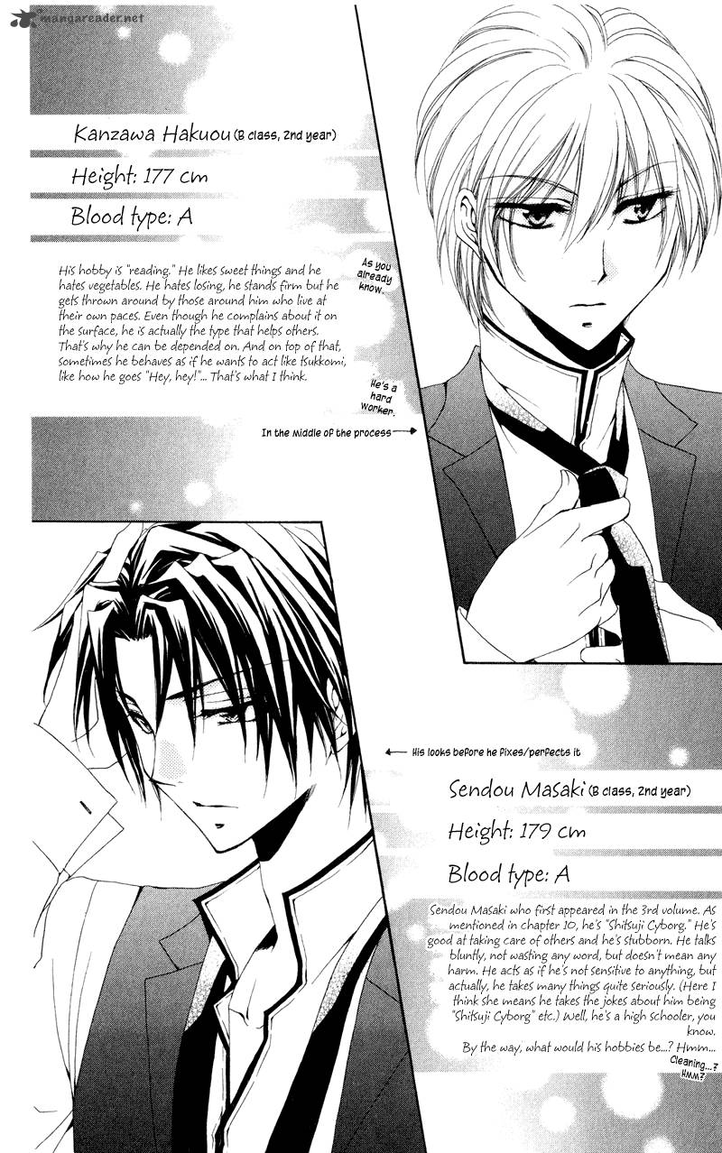 Shitsuji Sama No OkinIIri 12 51