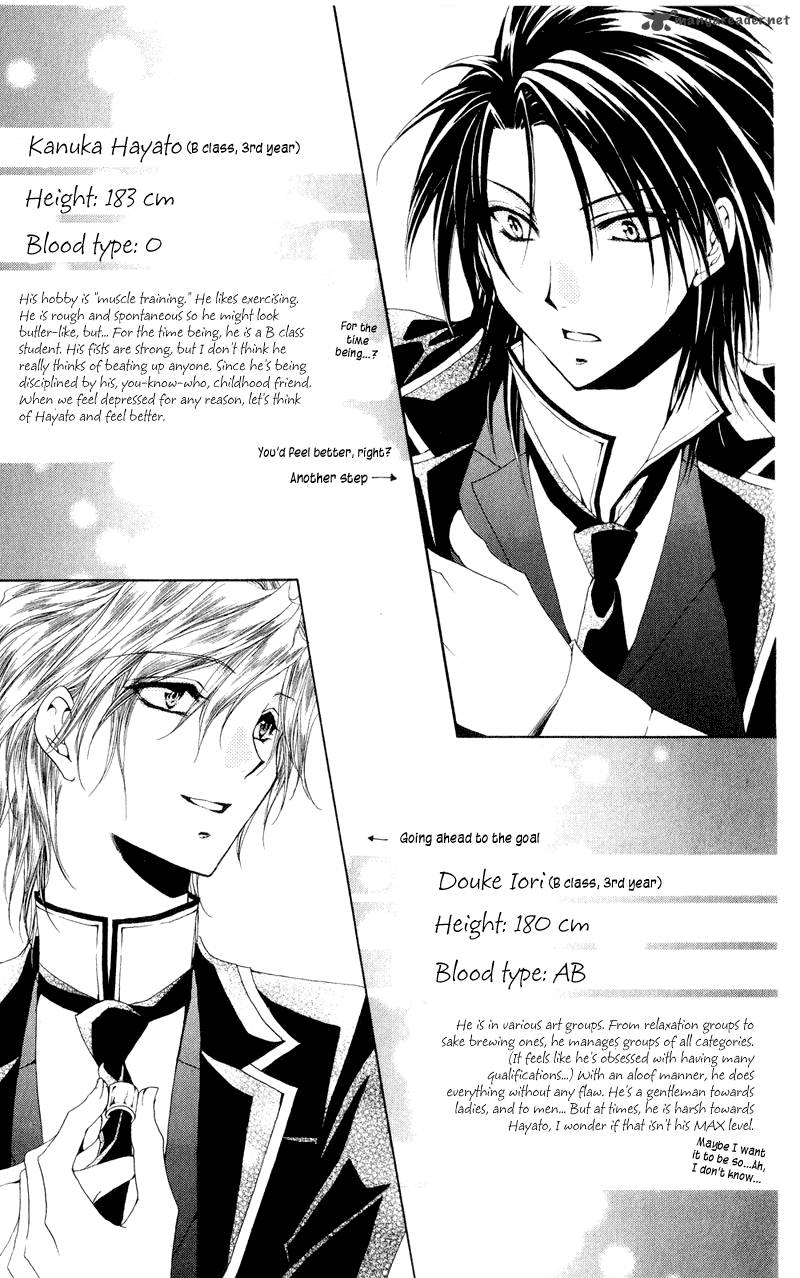 Shitsuji Sama No OkinIIri 12 52