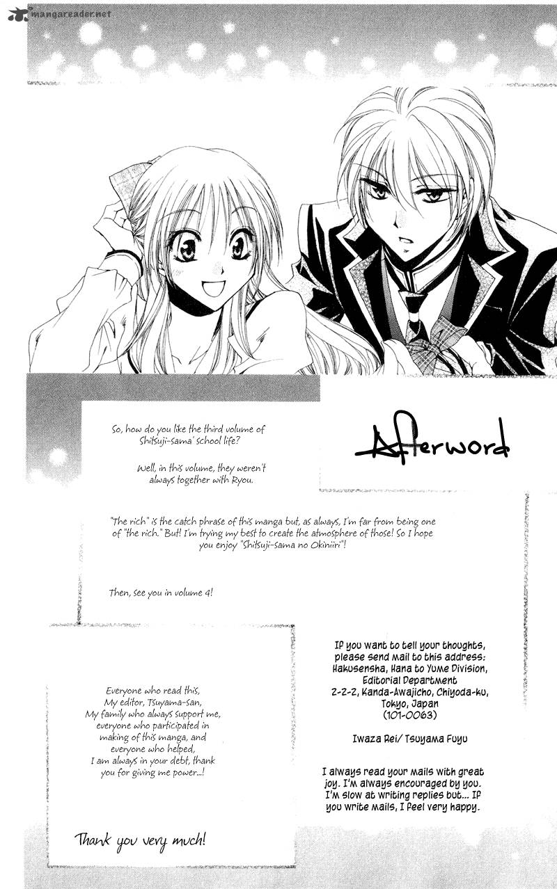 Shitsuji Sama No OkinIIri 12 53