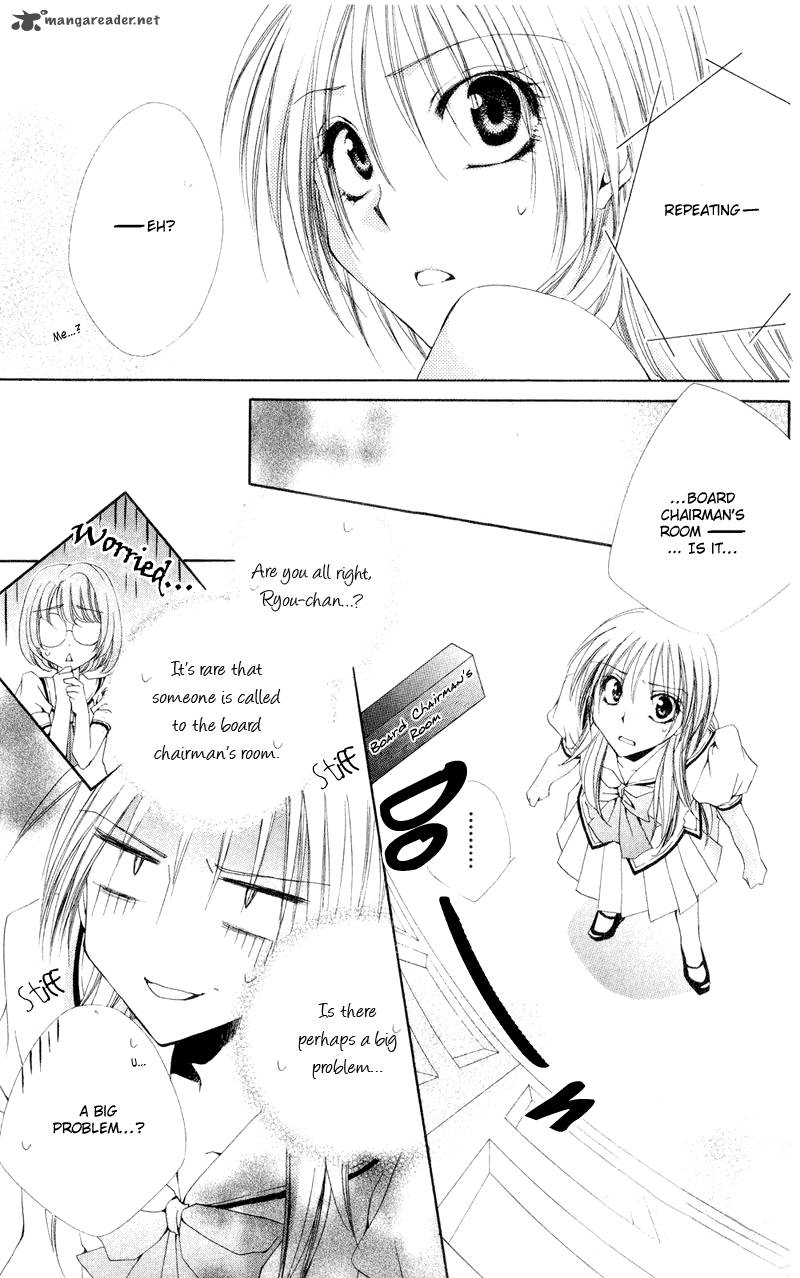 Shitsuji Sama No OkinIIri 12 6