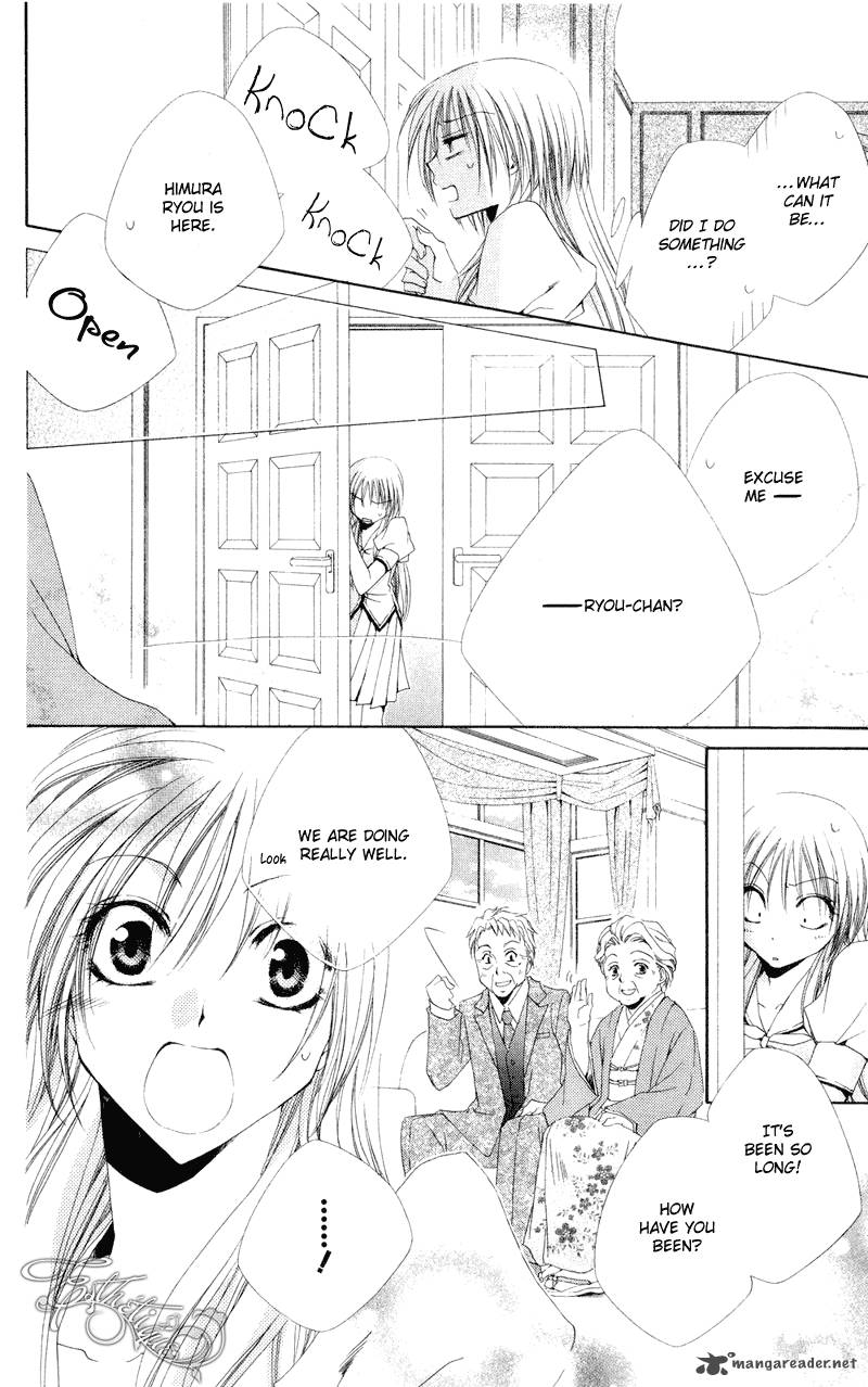 Shitsuji Sama No OkinIIri 12 7