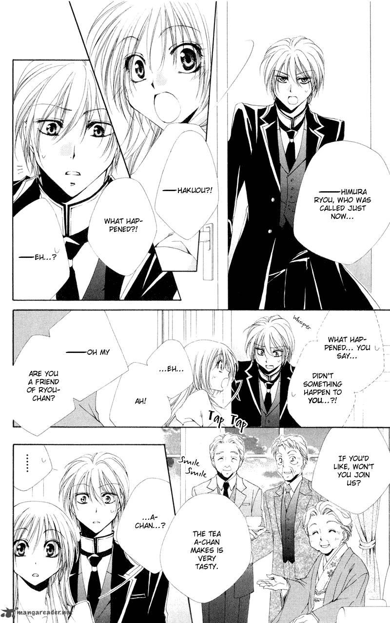 Shitsuji Sama No OkinIIri 12 9