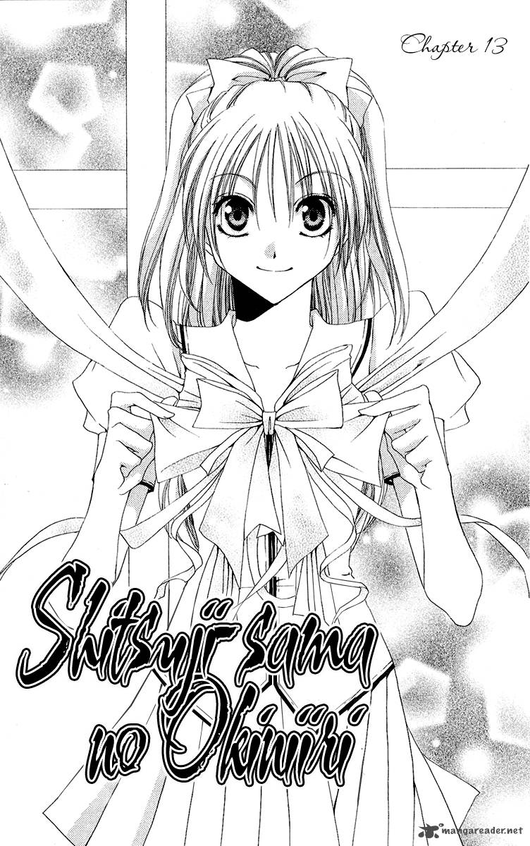 Shitsuji Sama No OkinIIri 13 11
