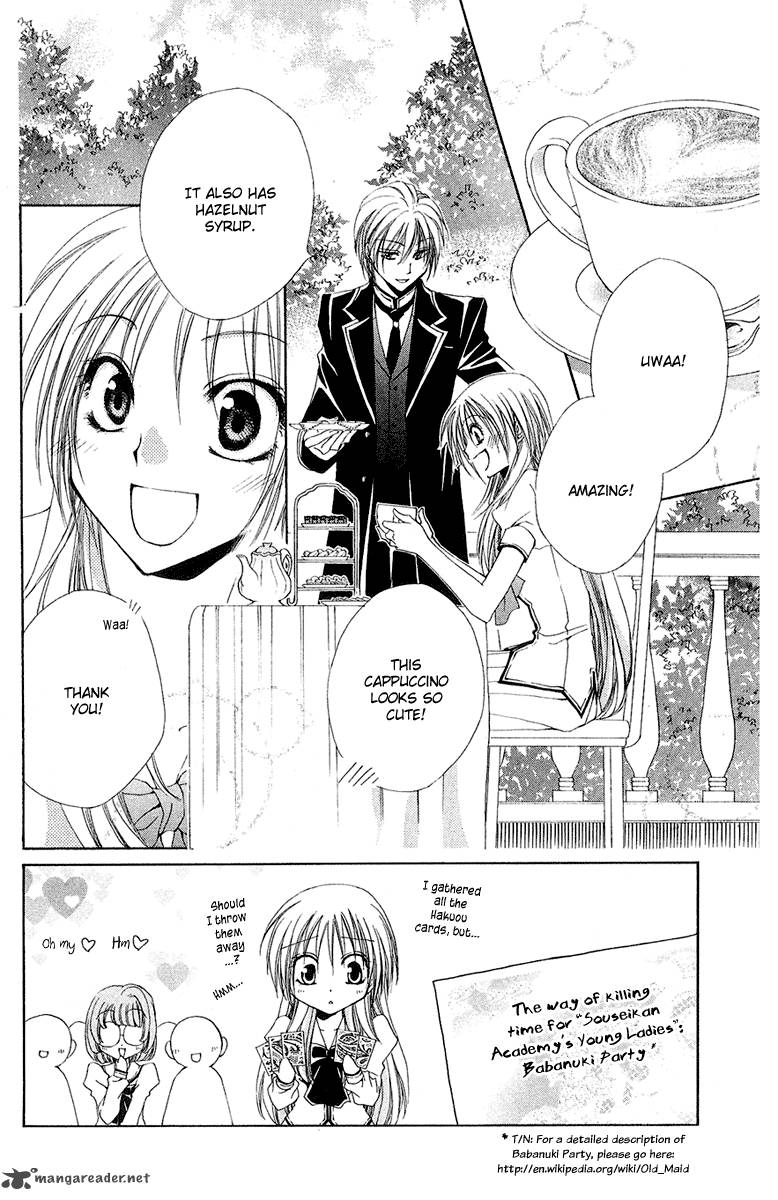 Shitsuji Sama No OkinIIri 13 12