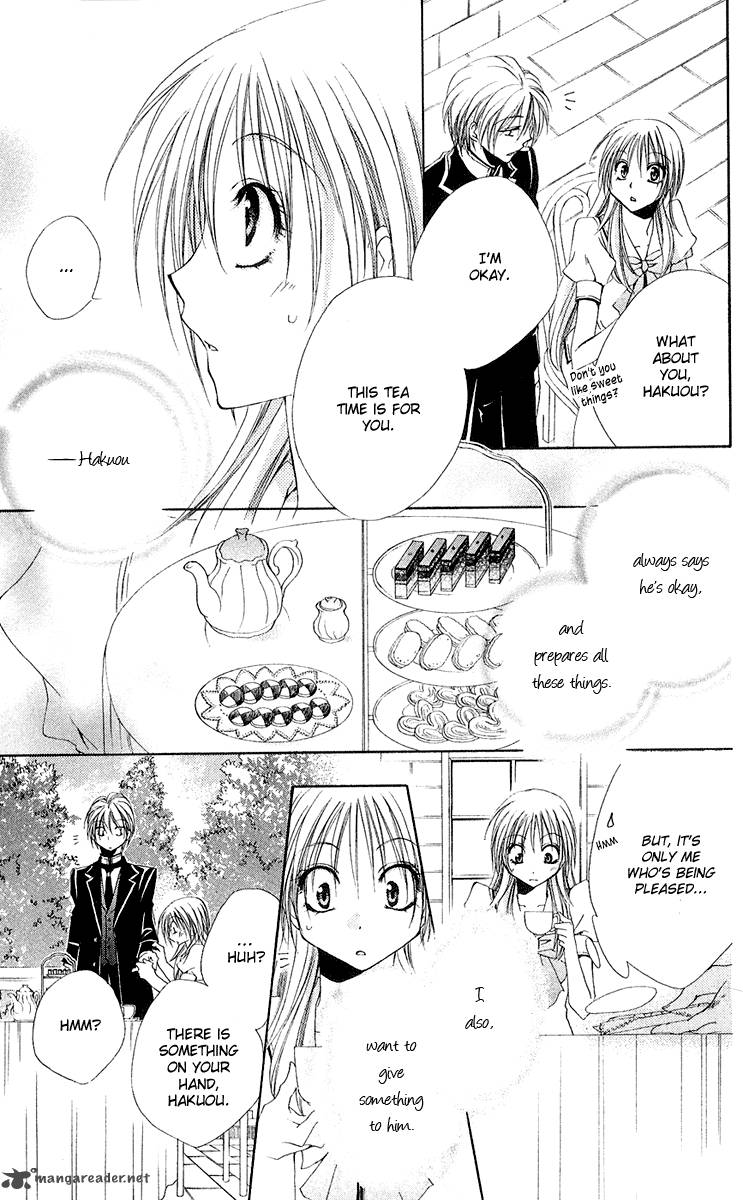 Shitsuji Sama No OkinIIri 13 13