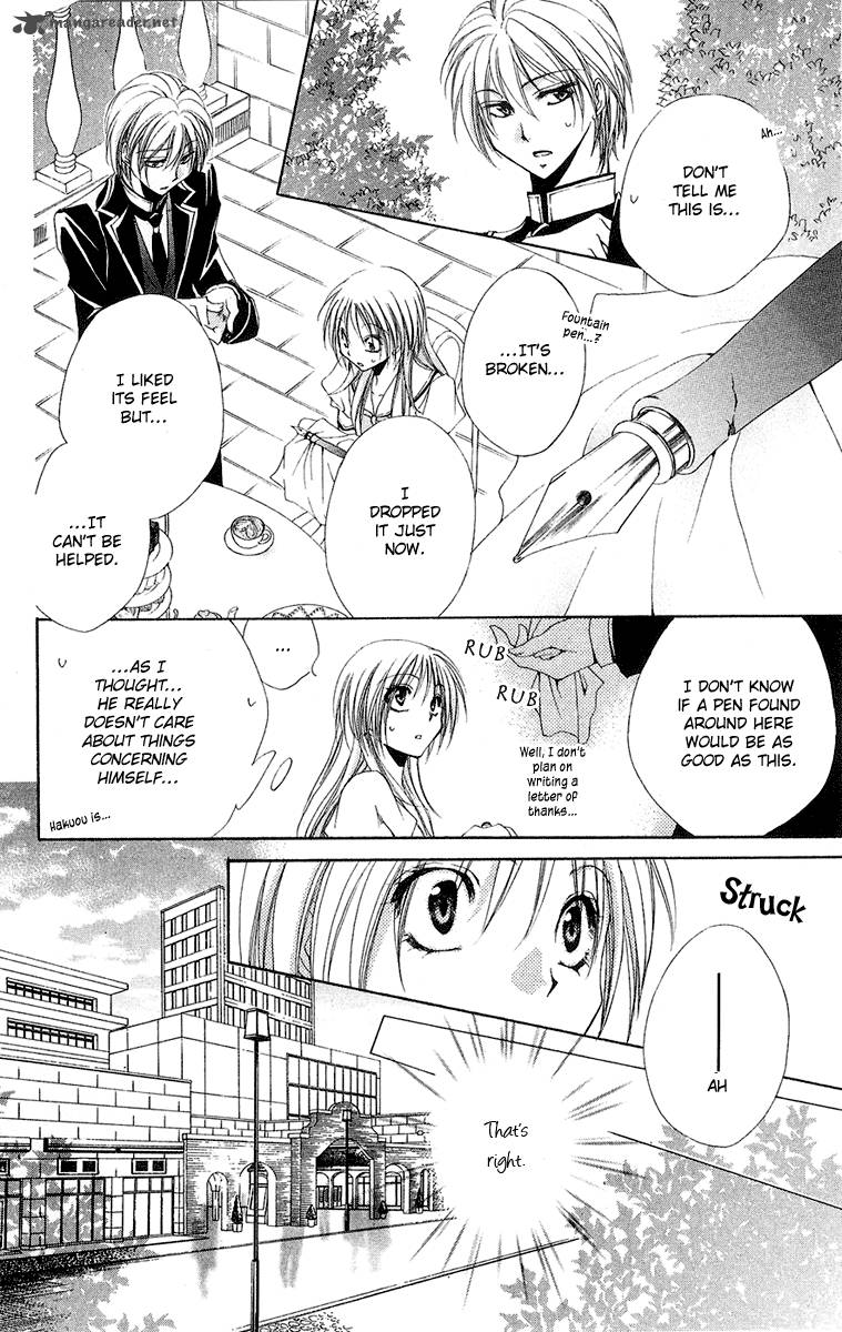 Shitsuji Sama No OkinIIri 13 14
