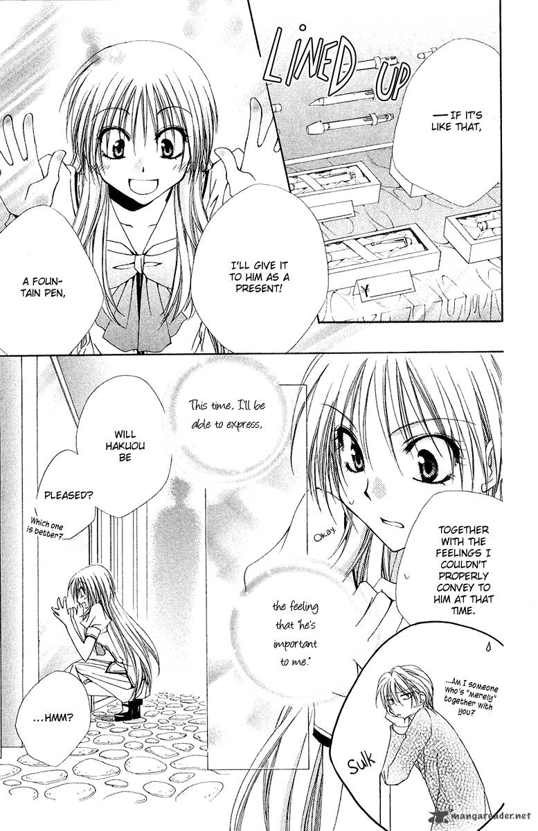 Shitsuji Sama No OkinIIri 13 15
