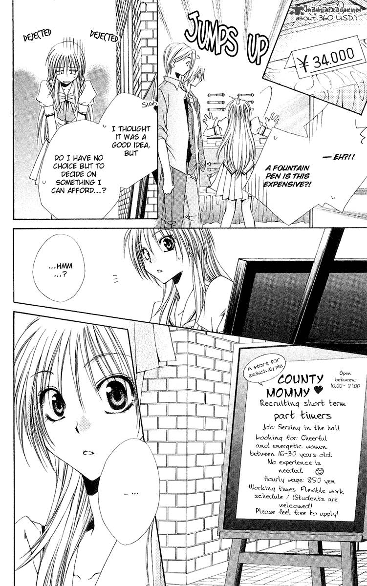 Shitsuji Sama No OkinIIri 13 16