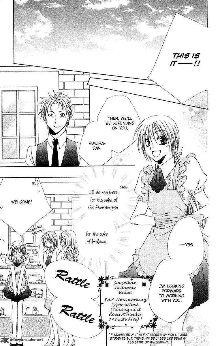 Shitsuji Sama No OkinIIri 13 17
