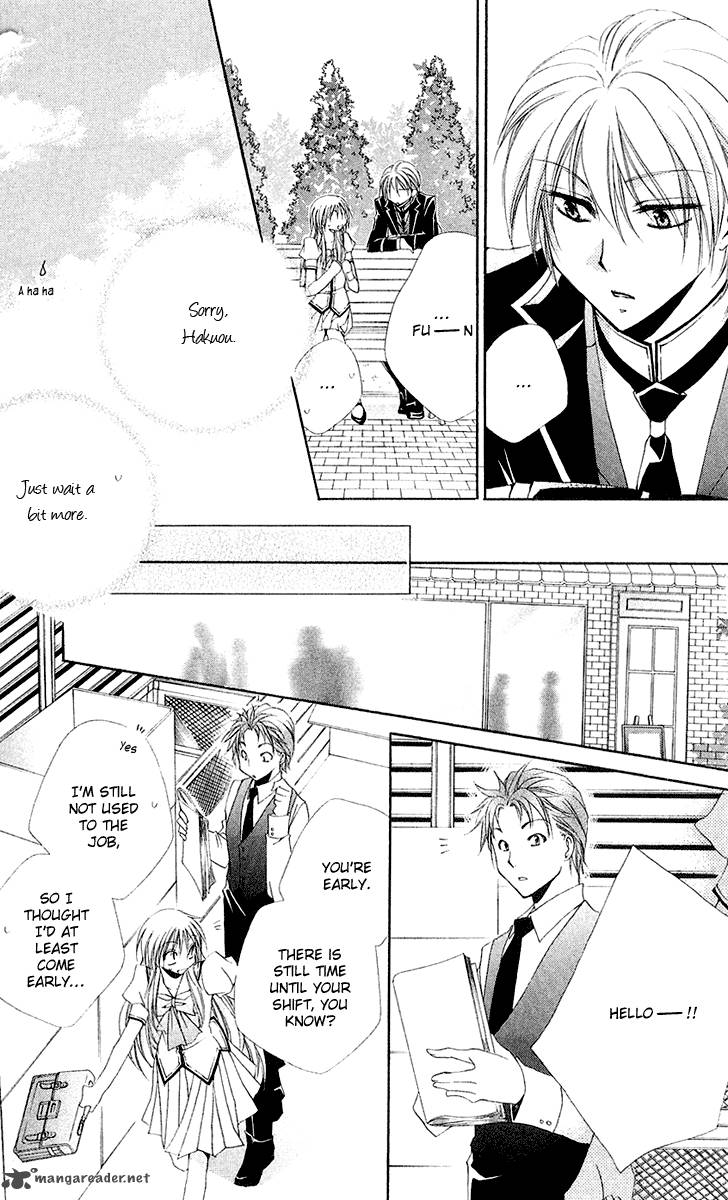 Shitsuji Sama No OkinIIri 13 22