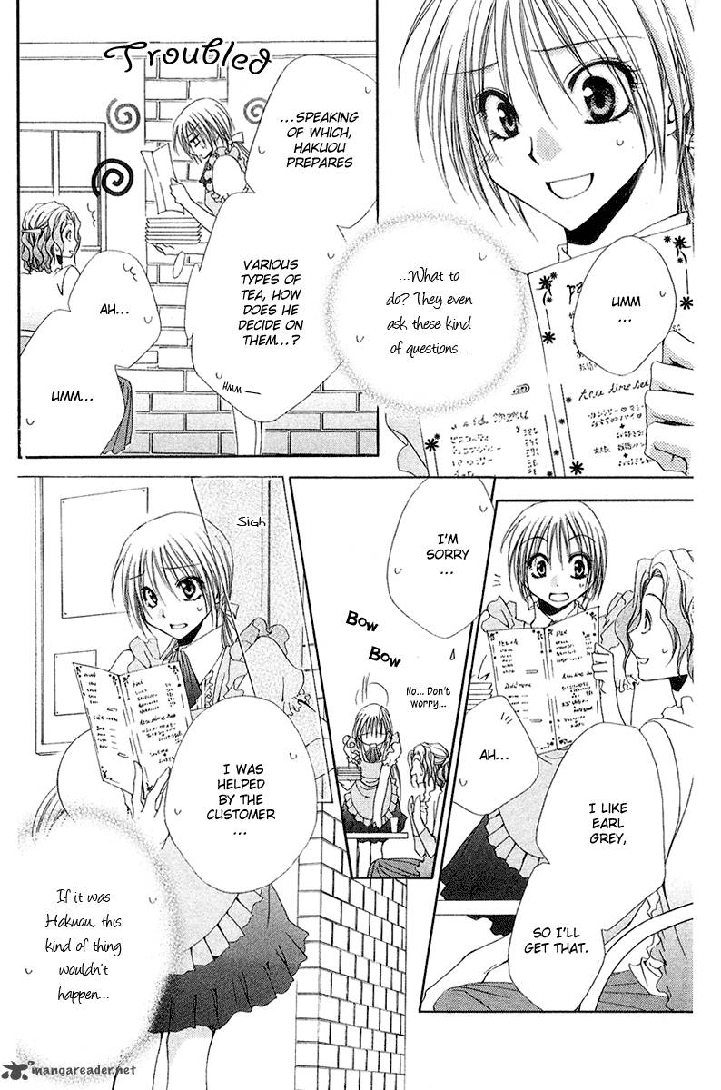 Shitsuji Sama No OkinIIri 13 24