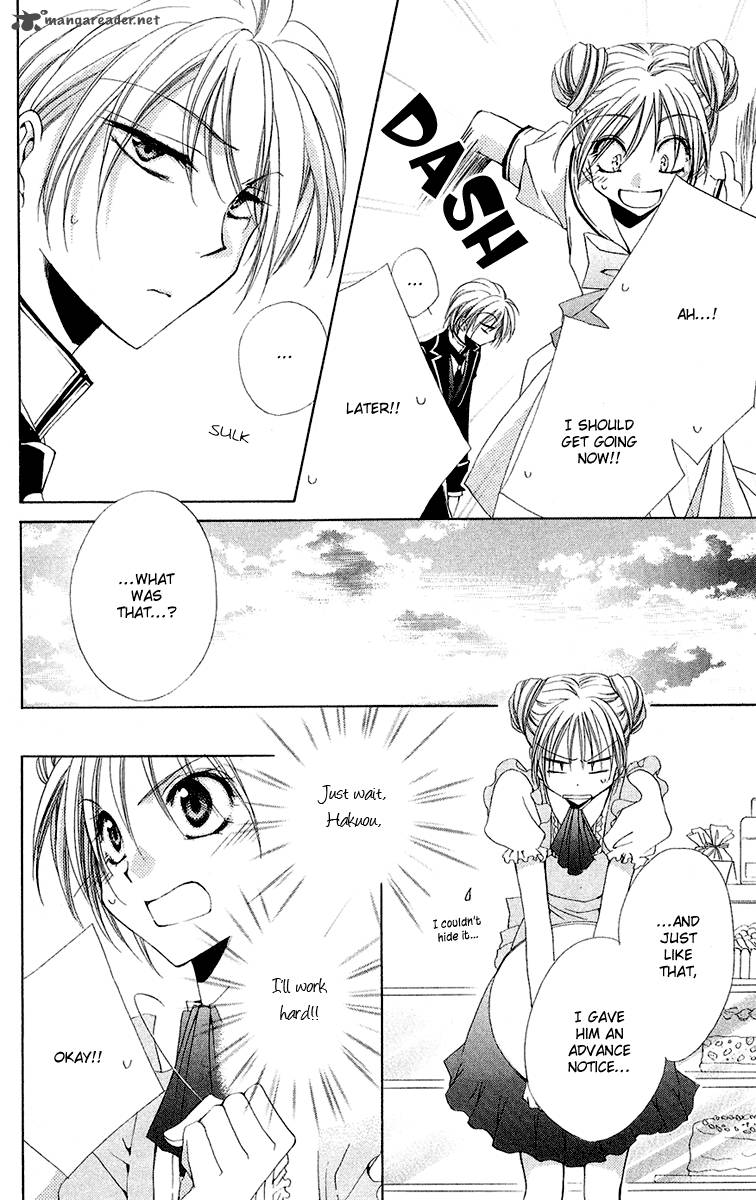Shitsuji Sama No OkinIIri 13 28
