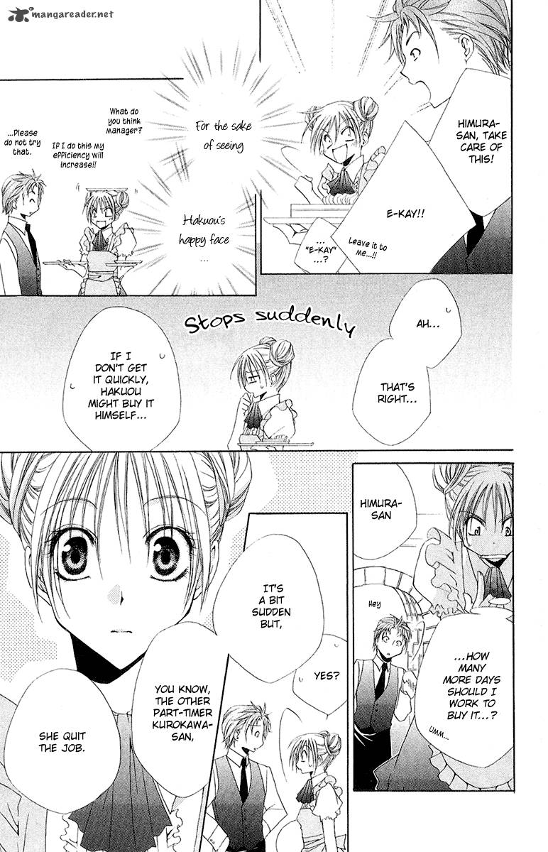 Shitsuji Sama No OkinIIri 13 29