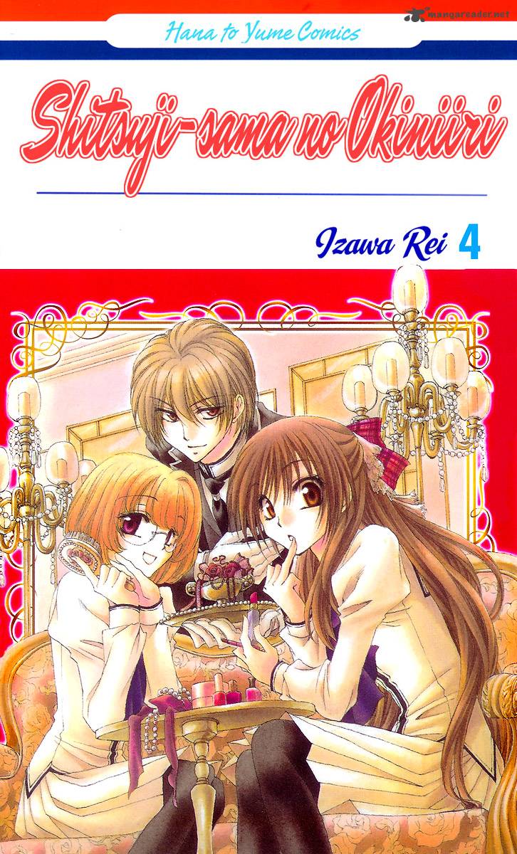 Shitsuji Sama No OkinIIri 13 3