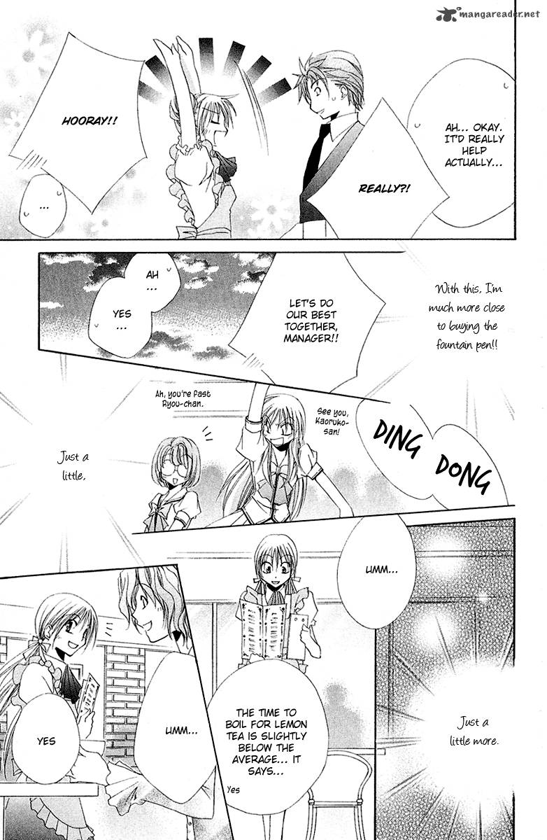 Shitsuji Sama No OkinIIri 13 31