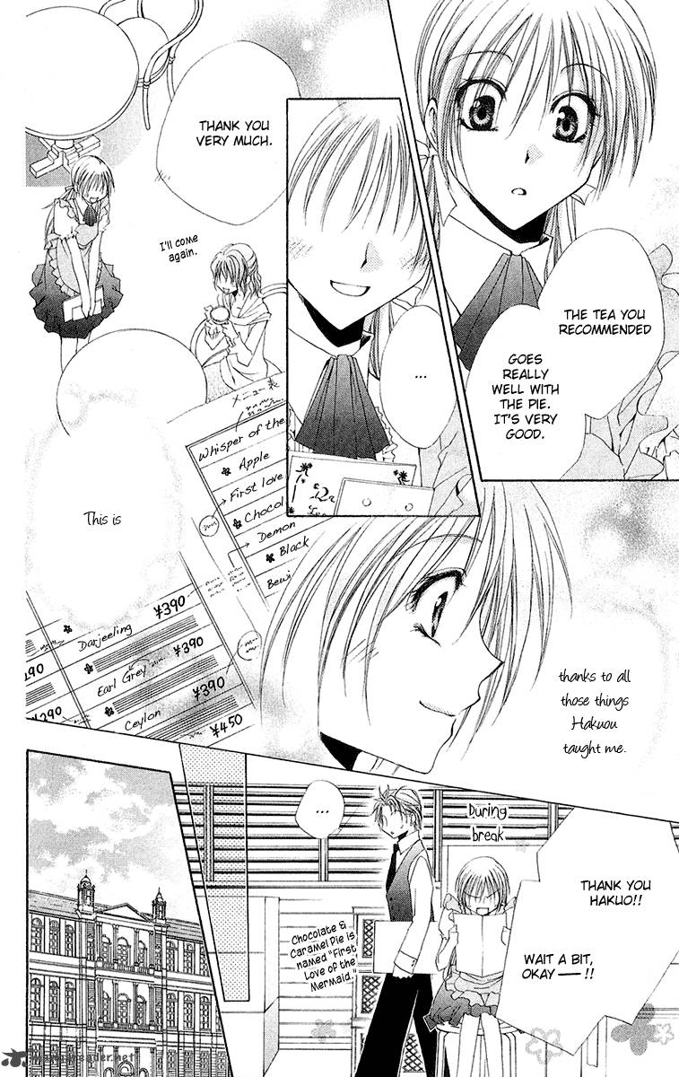 Shitsuji Sama No OkinIIri 13 32