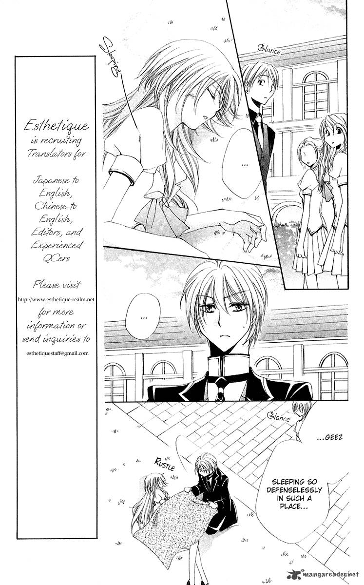 Shitsuji Sama No OkinIIri 13 33