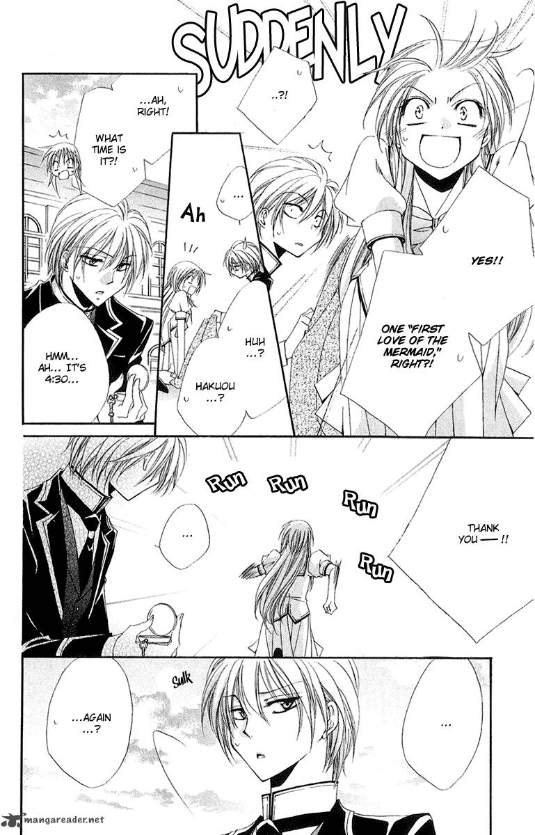 Shitsuji Sama No OkinIIri 13 34