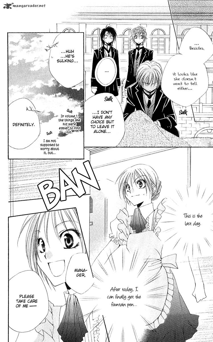Shitsuji Sama No OkinIIri 13 36