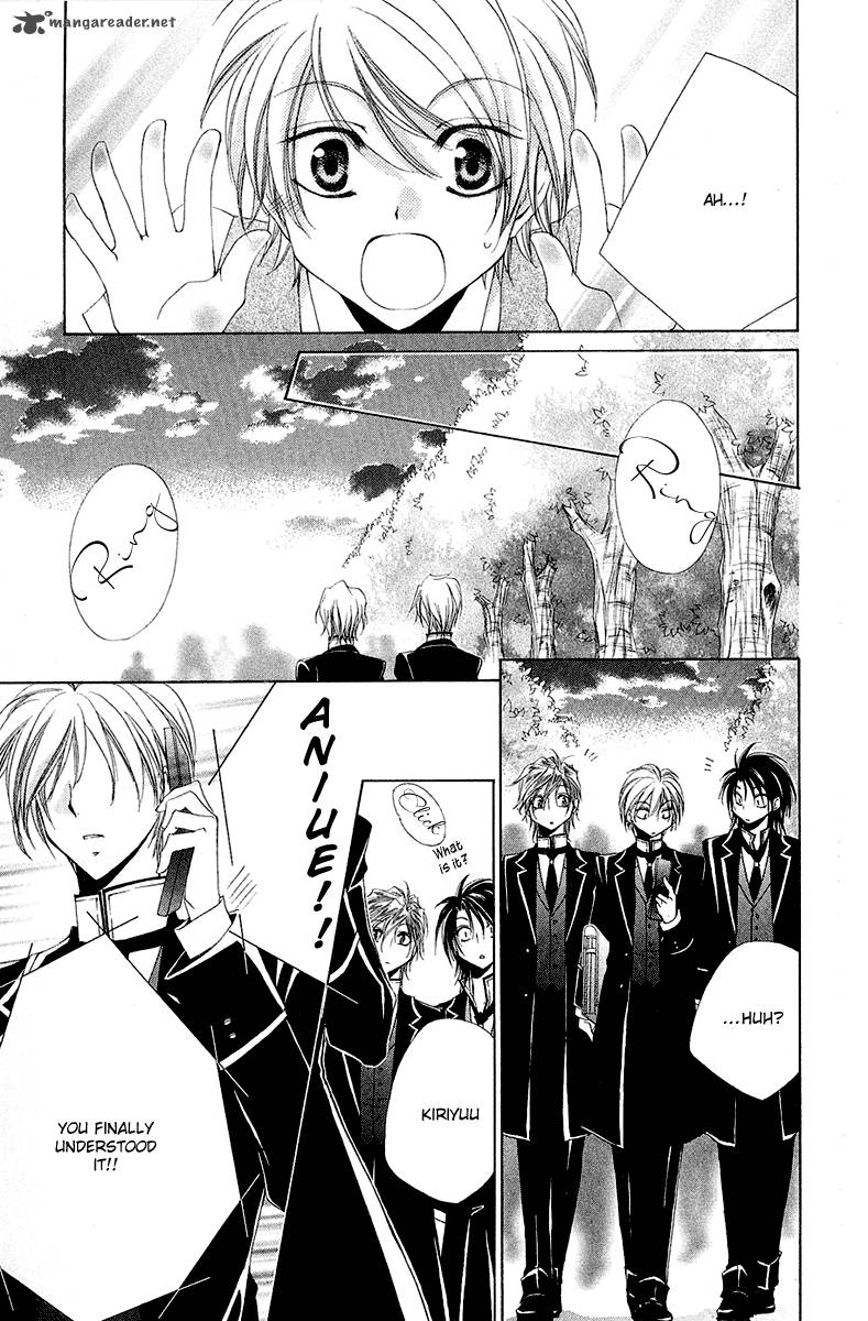 Shitsuji Sama No OkinIIri 13 39