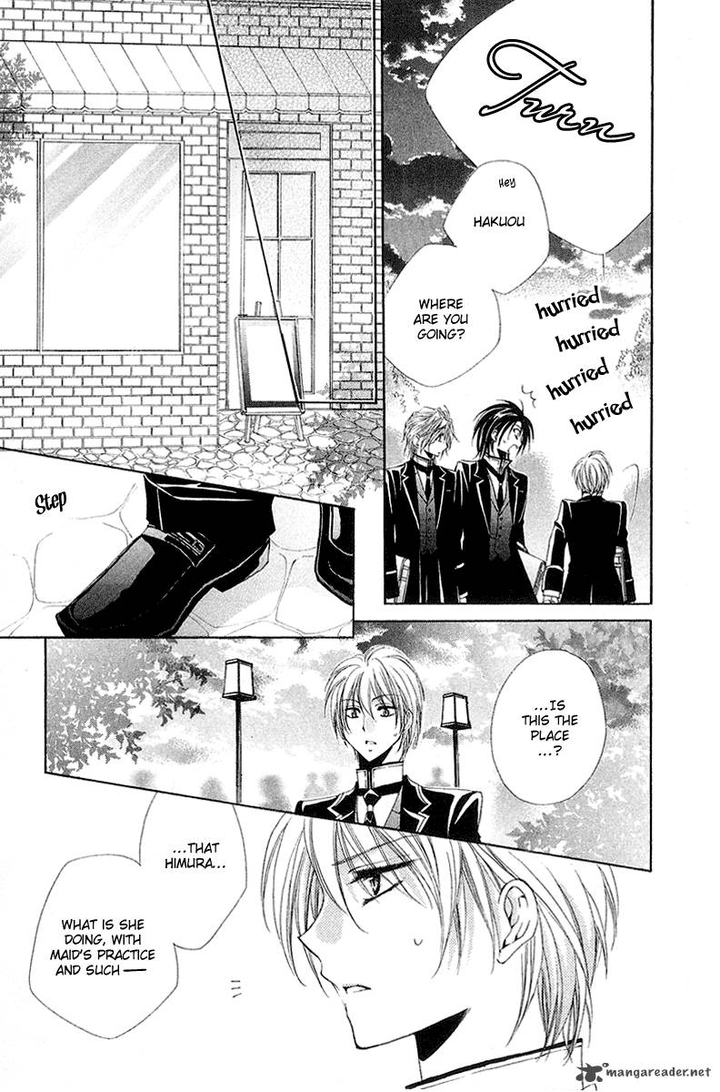 Shitsuji Sama No OkinIIri 13 41