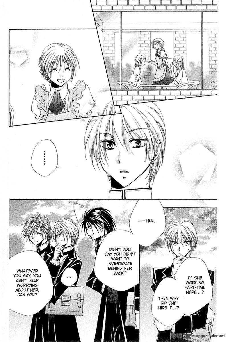 Shitsuji Sama No OkinIIri 13 42