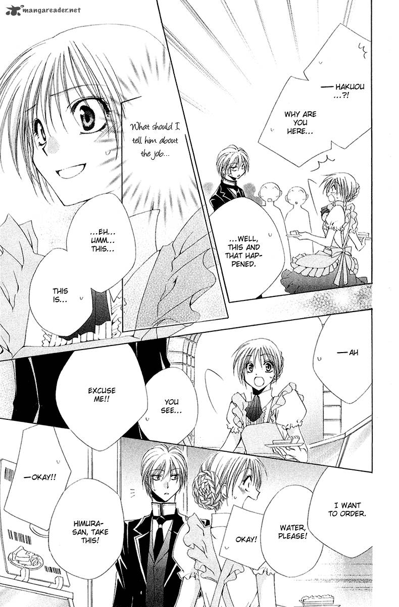 Shitsuji Sama No OkinIIri 13 45